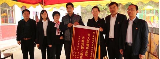 “敬老為善，關愛同行”—威勝電氣黨總支重陽節(jié)走訪慰問困難老人