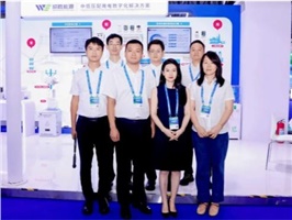 展會(huì)資訊｜威勝能源亮相2025國際數(shù)字能源展