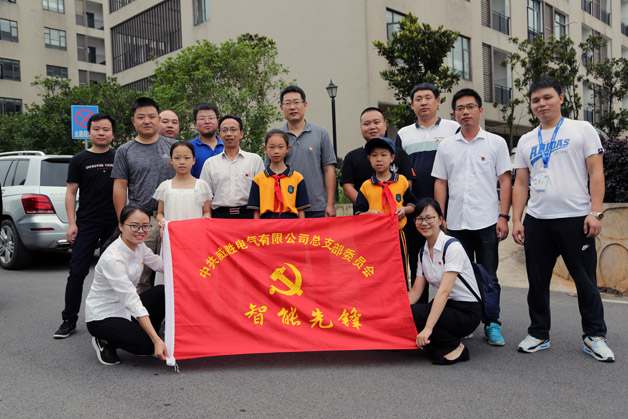 慶“七一”，威勝電氣黨總支開展“千企聯萬戶”扶貧慰問行動 